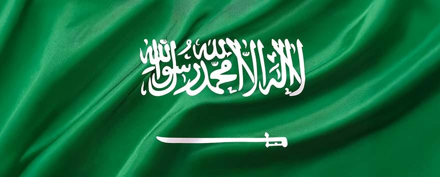 Zscalerとサウジアラビアのデータ プライバシー